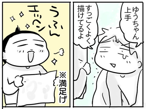 ひとりになりたい