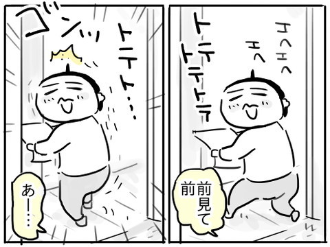 ひとりになりたい