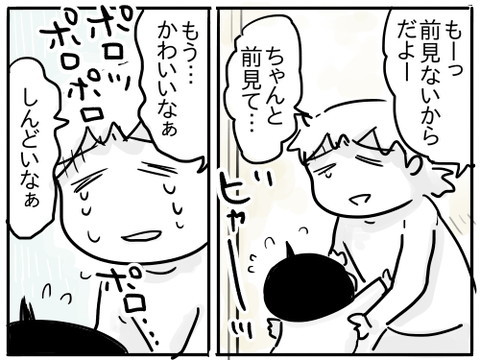 ひとりになりたい