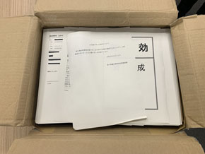 香川県 検証委員会設置申し入れ