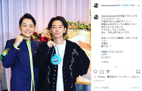 千鳥 笑い飯 ノブ 大悟 哲夫 西田 若手時代 大阪 とがり インスタ 佐藤健