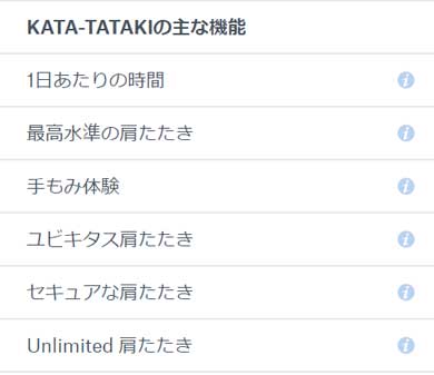息子 作った 肩たたき サブスク ホームページ プラン Unlimited やねうらお