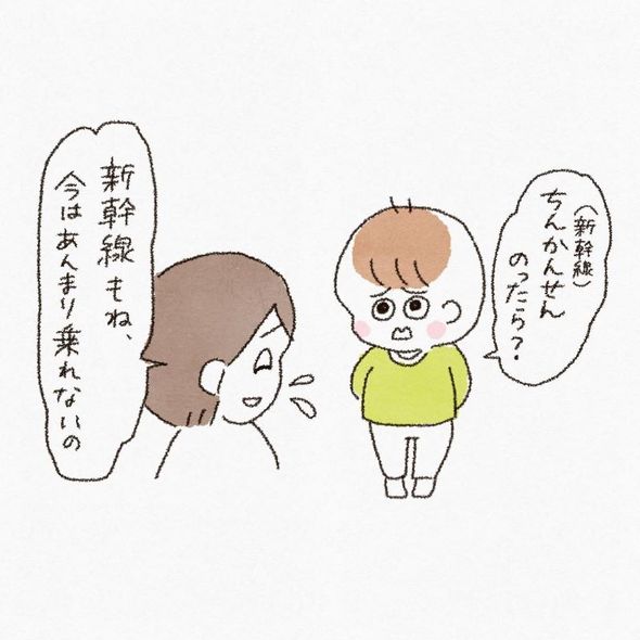 おじいちゃんおばあちゃんが恋しい二歳児