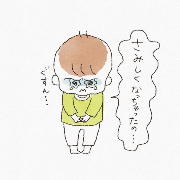 おじいちゃんおばあちゃんが恋しい二歳児