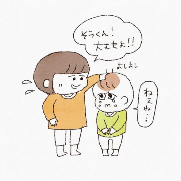 おじいちゃんおばあちゃんが恋しい二歳児