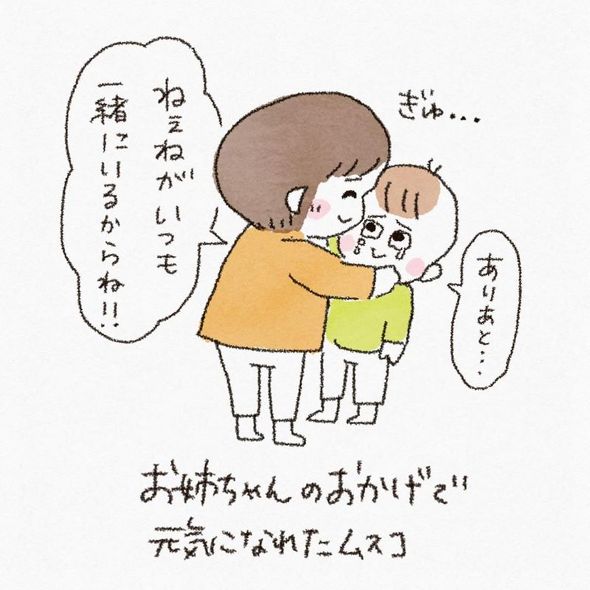 おじいちゃんおばあちゃんが恋しい二歳児
