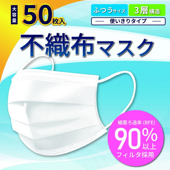 原価 マスク サムライワークス 新型コロナウイルス