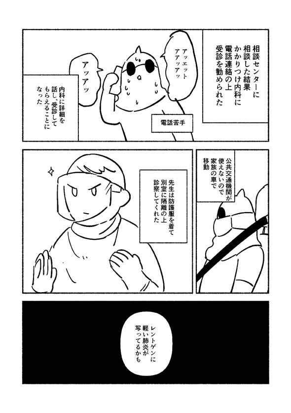 4P