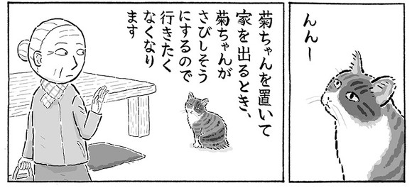 忘れ物