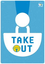 ドラえもん STAY HOME プロジェクト ドラえもんからのメッセージ 外出自粛 壁紙