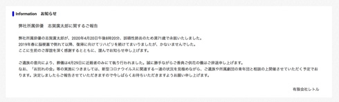 志賀廣太郎 誤嚥性肺炎 きのう何食べた