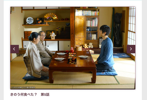 志賀廣太郎 誤嚥性肺炎 きのう何食べた