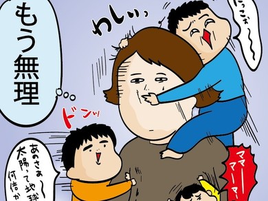 「出掛けよう」と言ったらなんで？