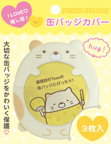 I LOVE 推し活シリーズ