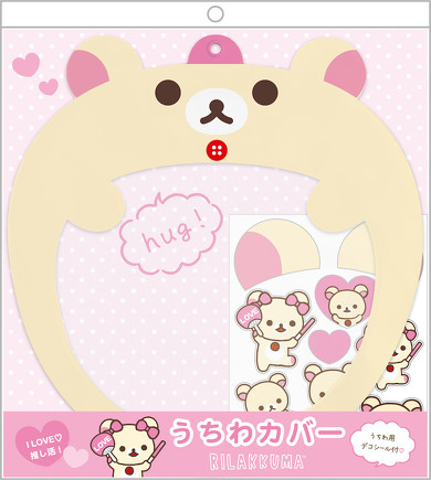 I LOVE 推し活シリーズ