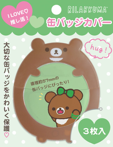 I LOVE 推し活シリーズ