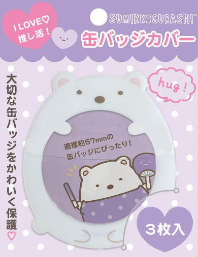 I LOVE 推し活シリーズ