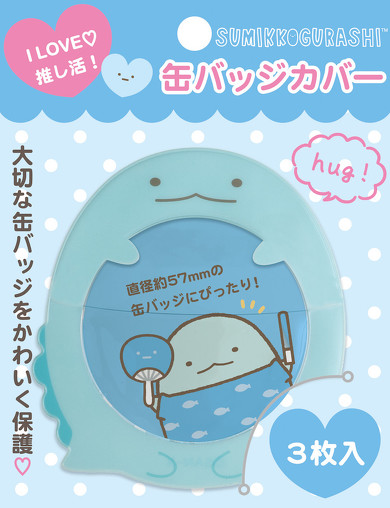 I LOVE 推し活シリーズ