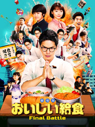 Prime Video シネマ