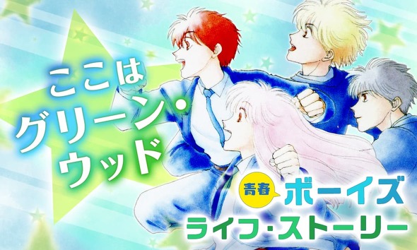 動物のお医者さんここはグリーン・ウッド無料公開