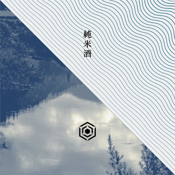 脳内帰省パック 福井県 脳内帰省パック