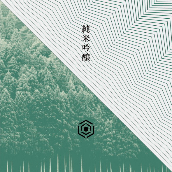 脳内帰省パック 福井県 脳内帰省パック