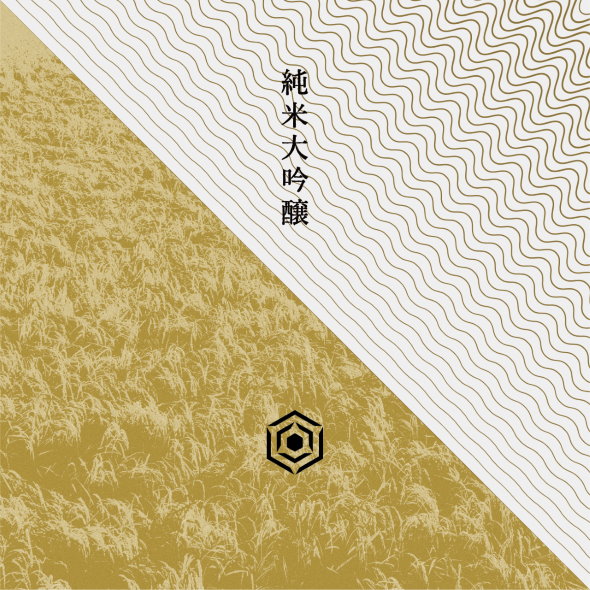 脳内帰省パック 福井県 脳内帰省パック