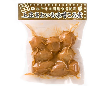 脳内帰省パック 福井県 脳内帰省パック