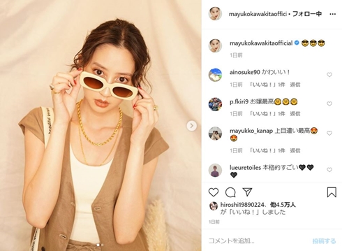 河北麻友子 おうち撮影 ハウススタジオ 外出自粛 stayhome