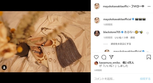 河北麻友子 おうち撮影 ハウススタジオ 外出自粛 stayhome