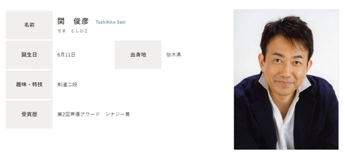 声優 高山みなみ 関俊彦 中尾隆聖 ラジオ体操 新型コロナ