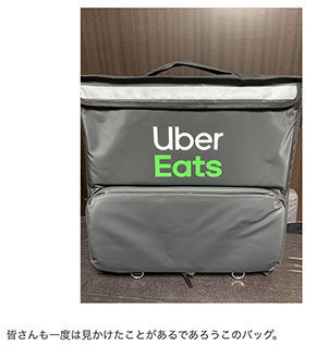 フェンシング 銀メダリスト 三宅諒 Uber Eats アルバイト スポンサー