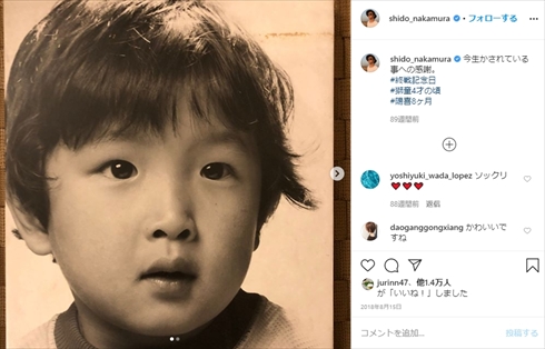 中村獅童 息子 陽喜 そっくり 似てる インスタ 親子