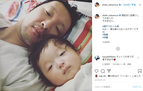 中村獅童 息子 陽喜 そっくり 似てる インスタ 親子