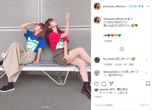 岡井千聖 芸能界引退 鈴木愛理 矢島舞美 萩原舞 中島早貴 ℃-ute