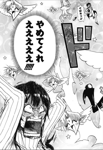 週刊少年ジャンプ 読み切り 塚沢サンゾ夫 わたしの超理想☆ボーイフレンド 黒歴史ノート