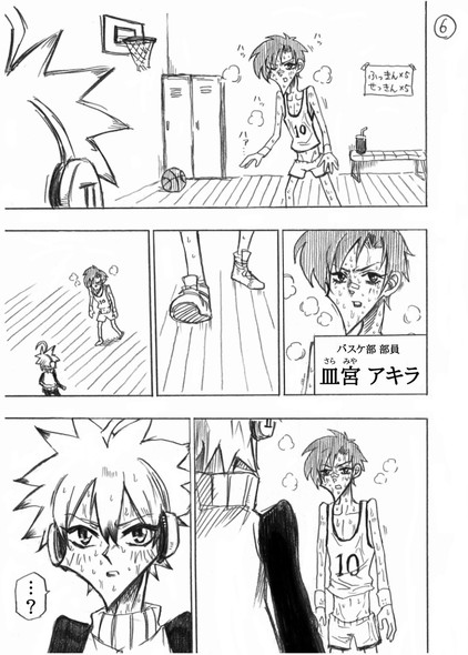 週刊少年ジャンプ 読み切り 塚沢サンゾ夫 わたしの超理想☆ボーイフレンド 黒歴史ノート