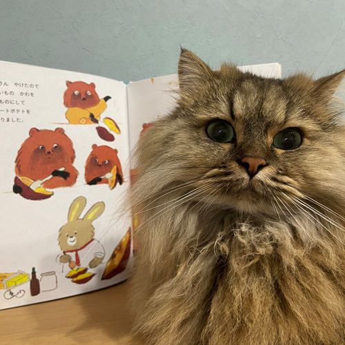 ふわふわフロドさん