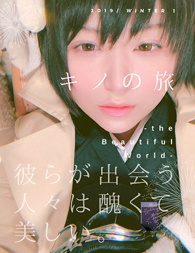 エアコミケ コスプレ C98 コミックマーケット