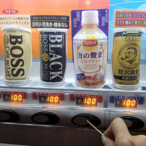 つまようじ屋の非接触棒