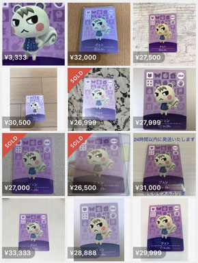 タ*ん様 amiibo カード アミーボ あつ森 あつまれどうぶつの森 amii 任天堂 - あつ森 あつまれどうぶつの森 amiiboカード