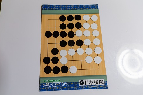 ひふみん将棋