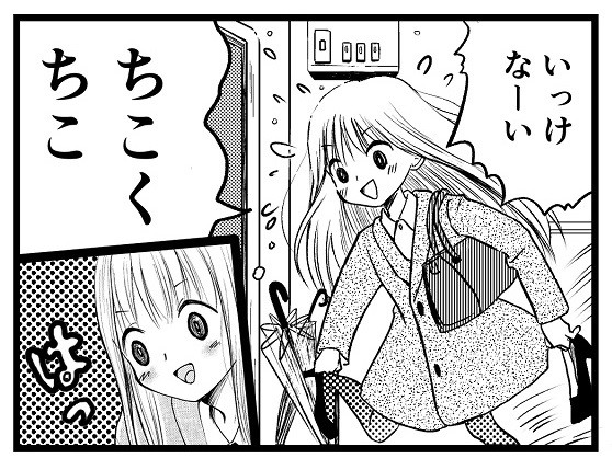 ひとつ前のお話