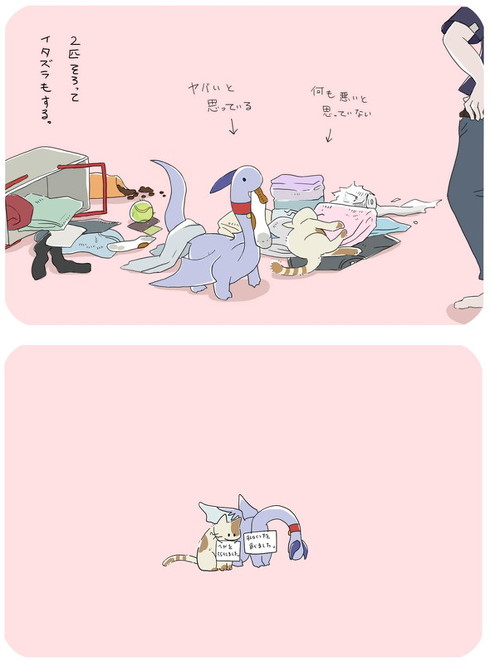 猫に育てられたドラゴン 漫画 イラスト 書籍化 単行本 神虫からすみ