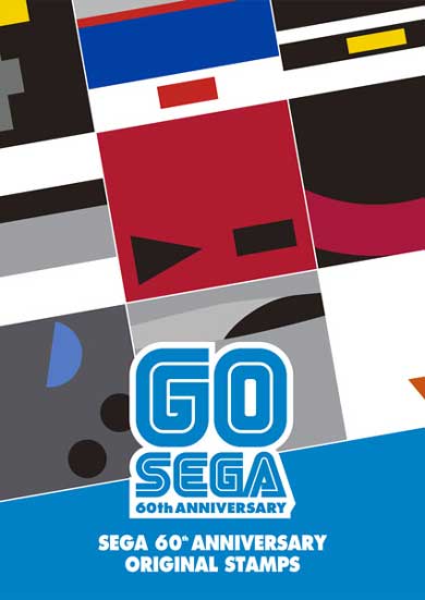 セガ設立60周年 記念フレーム切手 郵便局 セガハード ロゴ