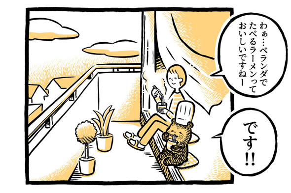 こぐまのケーキ屋さん