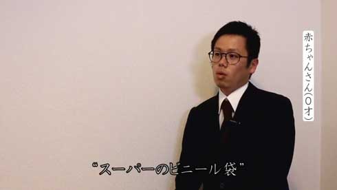 もしも 赤ちゃん インタビューを受けたら 好きなもの ママ パパ 順位