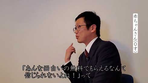 もしも 赤ちゃん インタビューを受けたら 好きなもの ママ パパ 順位