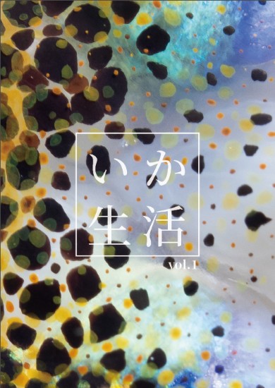 同人誌 図書館 司書