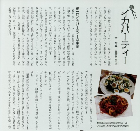 同人誌 図書館 司書